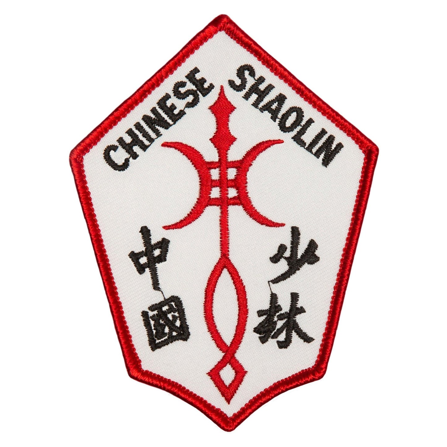 Chinese Shaolin Symbol Patch - Violent Art Shop